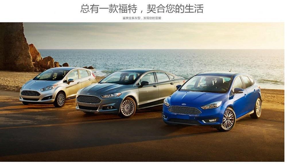 Lincoln Heights Ford Chinese page Lincoln Heights Ford Chinese page