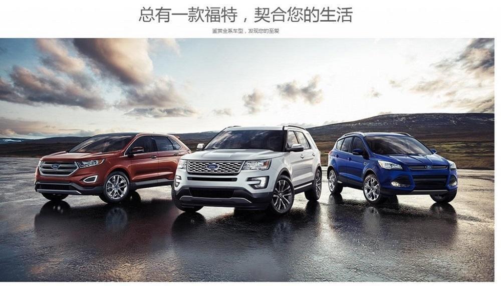 Lincoln Heights Ford Chinese page