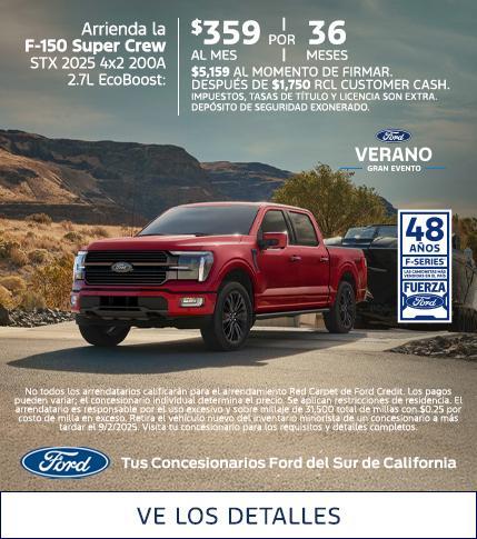 Ford F-150 Lease Offer | Southern California Ford Dealers
