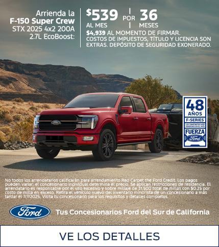 Ford F-150 Lease Offer | Southern California Ford Dealers