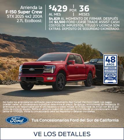 Ford F-150 Lease Offer | Southern California Ford Dealers