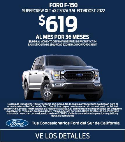Ford F-150 Lease Offer | Southern California Ford Dealers