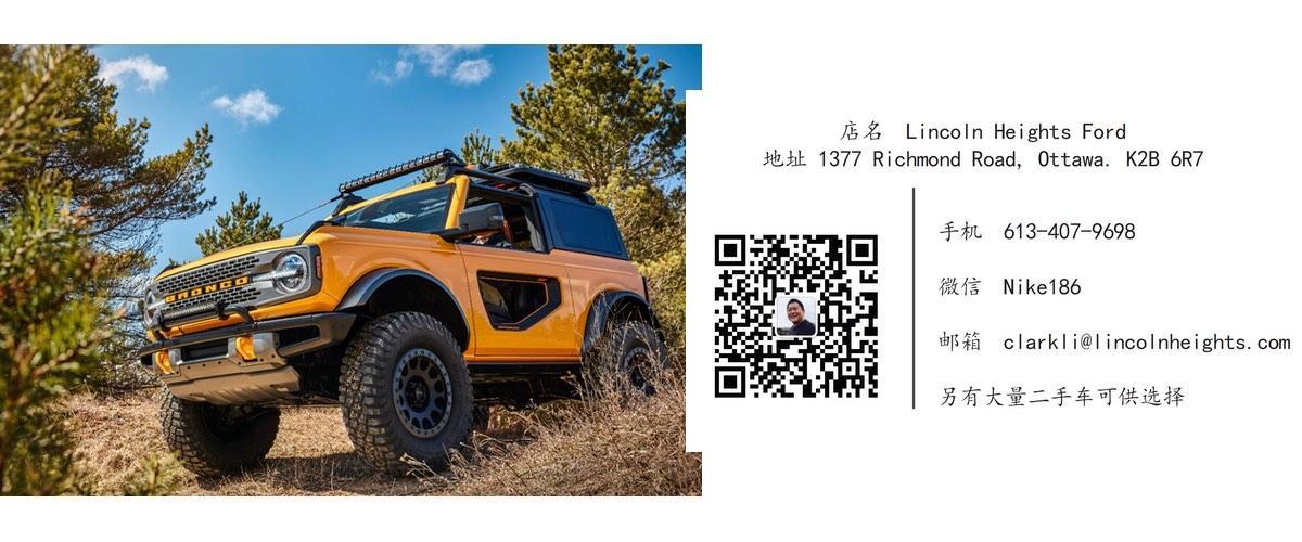 Bronco Bronco