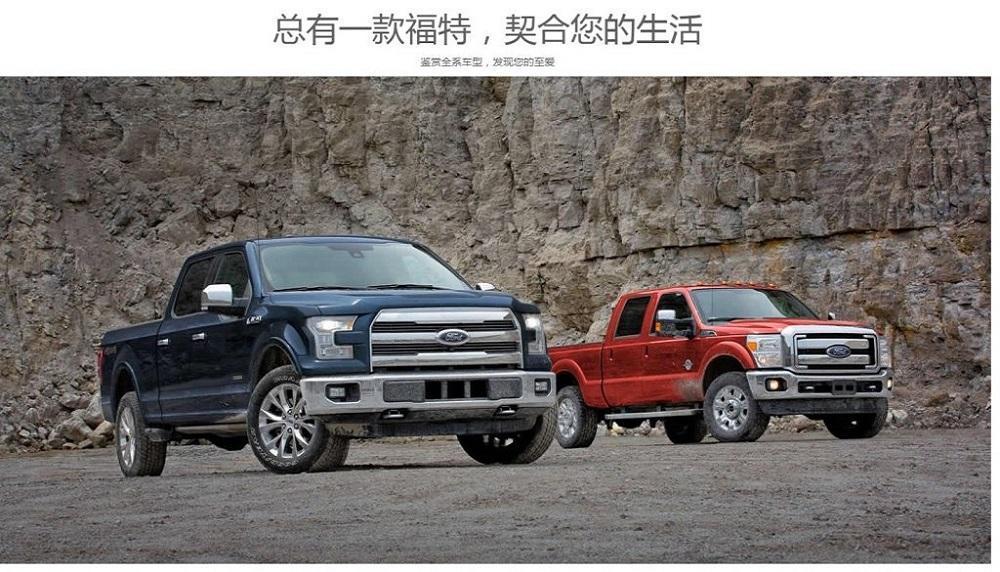 Lincoln Heights Ford Chinese page Lincoln Heights Ford Chinese page