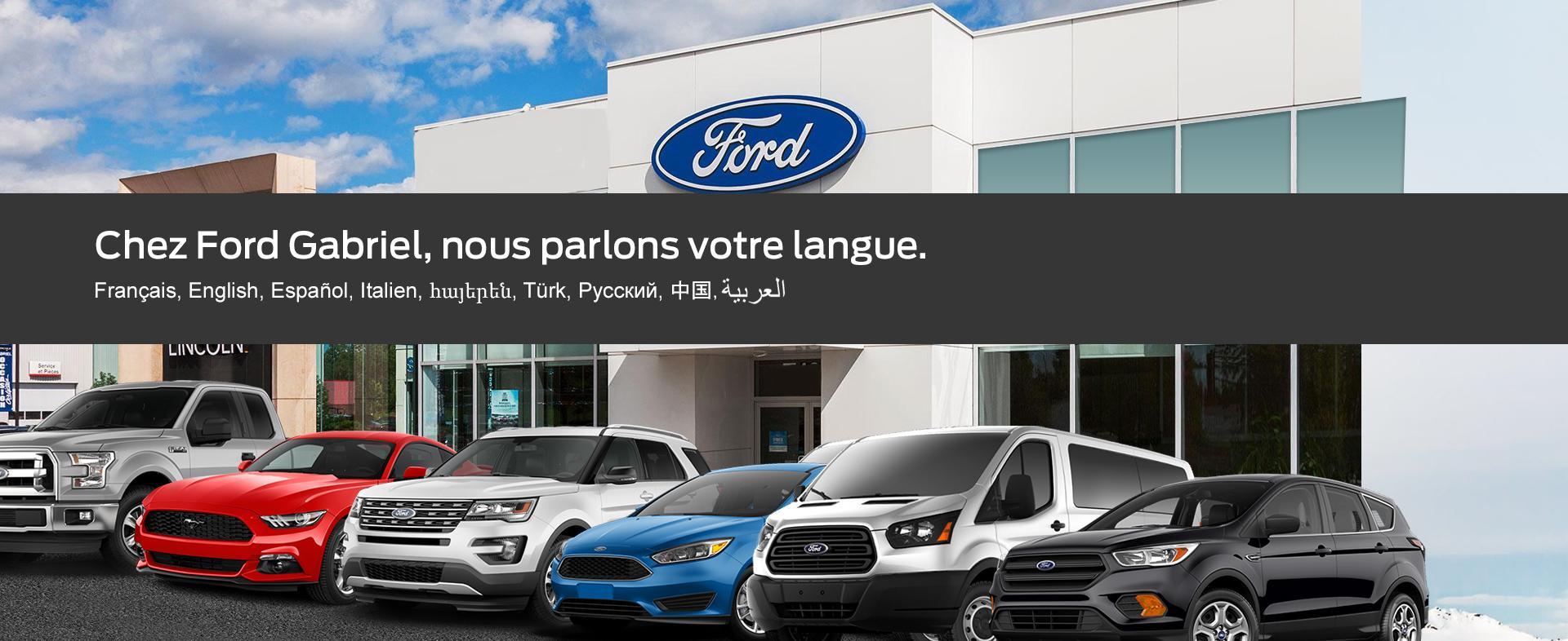 Ford Lincoln Gabriel Montreal Français, English, Español, հայերեն, Türk, русский, العربية