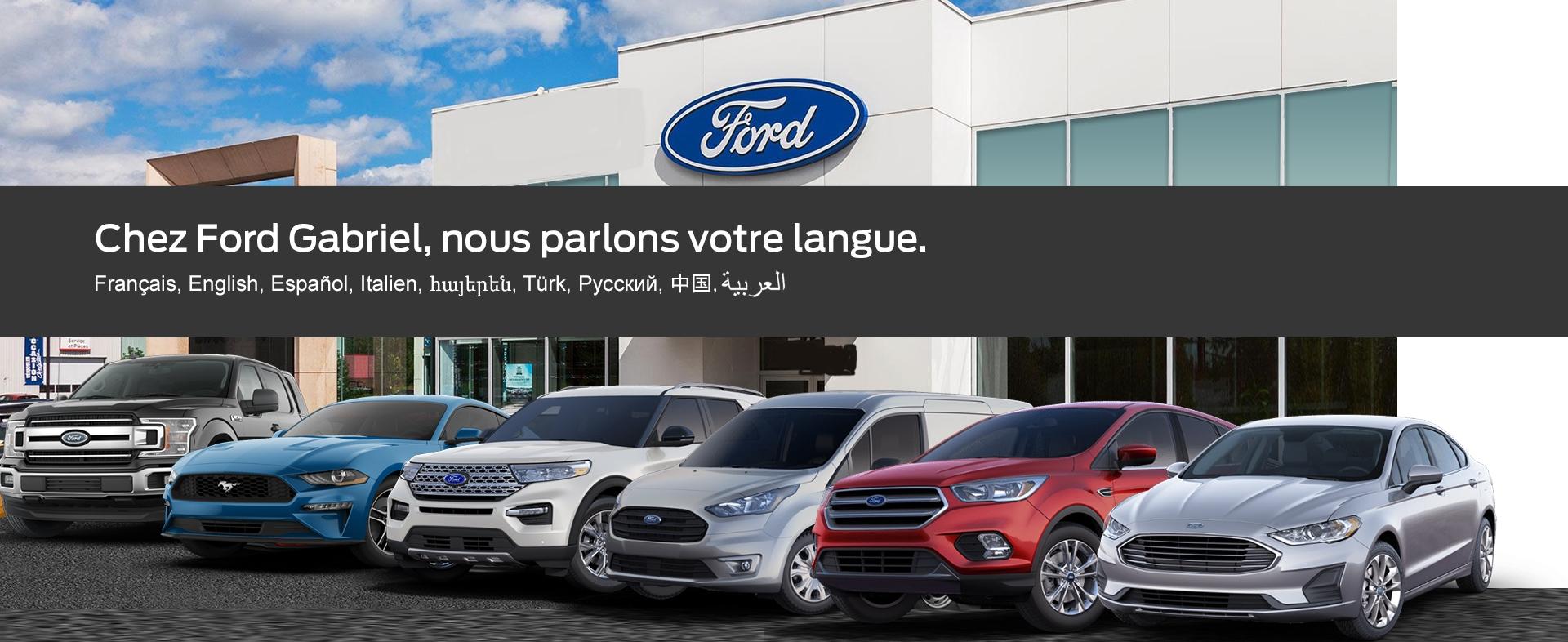Ford Lincoln Gabriel Montreal Français, English, Español, հայերեն, Türk, русский, العربية