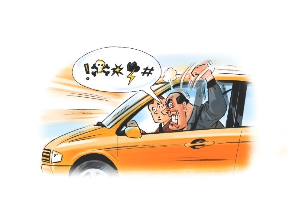 Don’t let road rage pollute your day Don’t let road rage pollute your day
