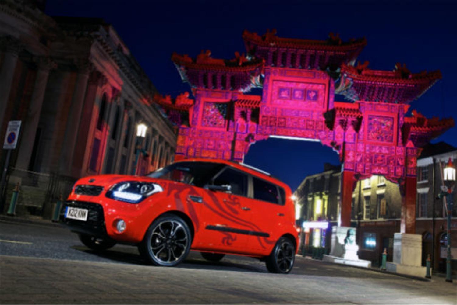Kia Introduces Eye-Catching Soul Inferno Kia Introduces Eye-Catching Soul Inferno