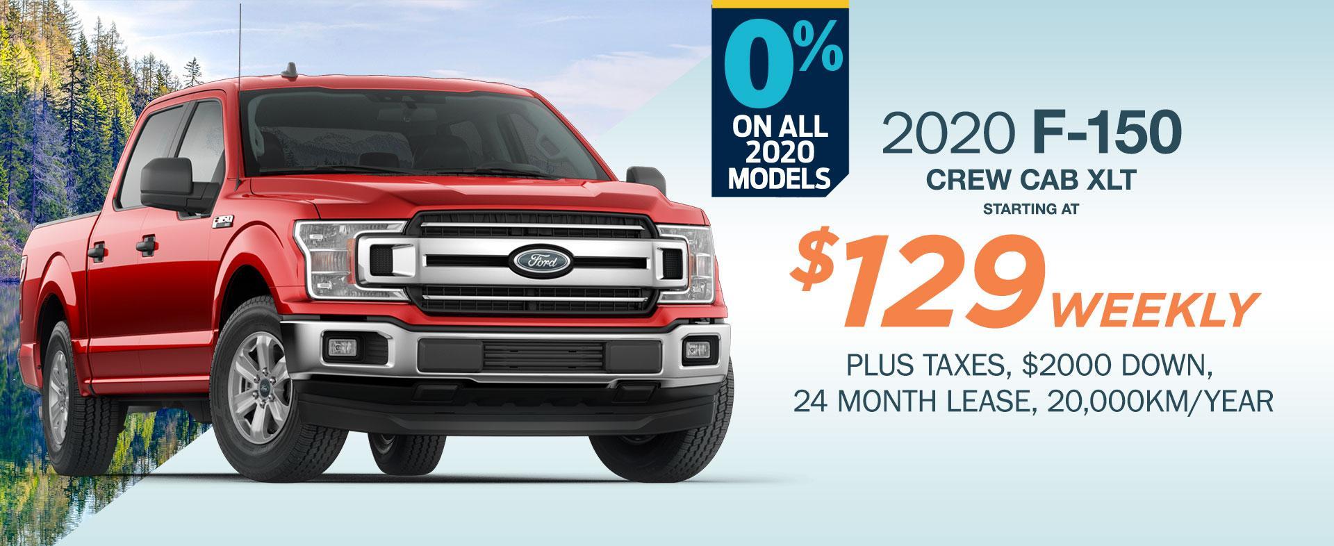 202 F-150 2020 F-150